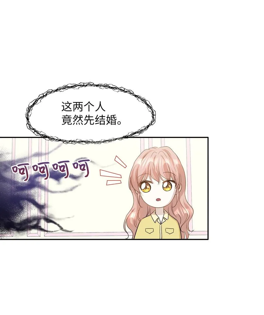 100 前世今生 第111页