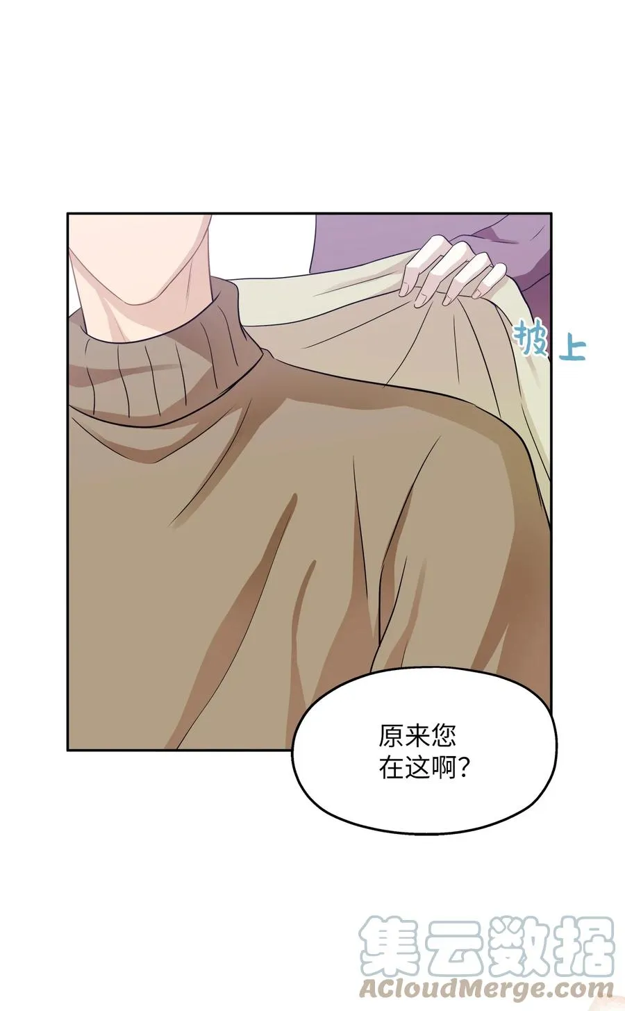 100 前世今生 第117页