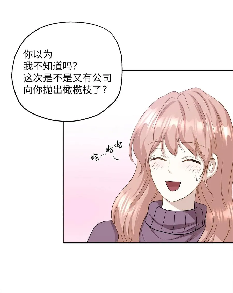 100 前世今生 第122页
