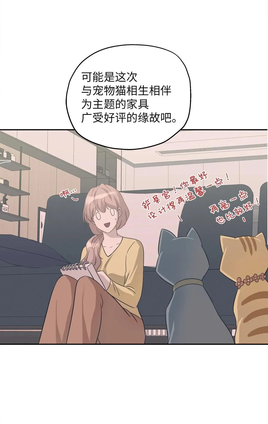 100 前世今生 第123页