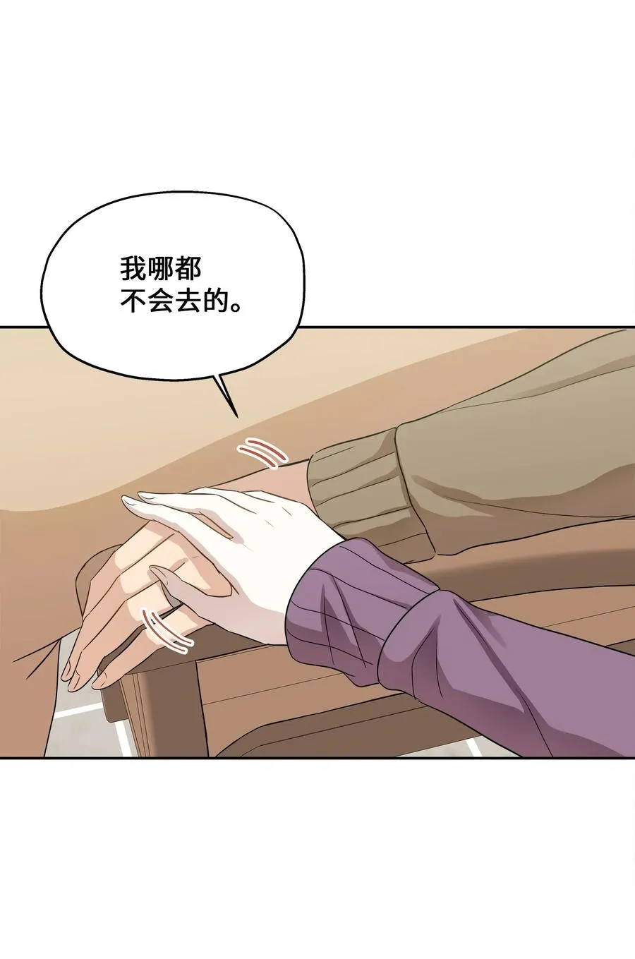 100 前世今生 第124页