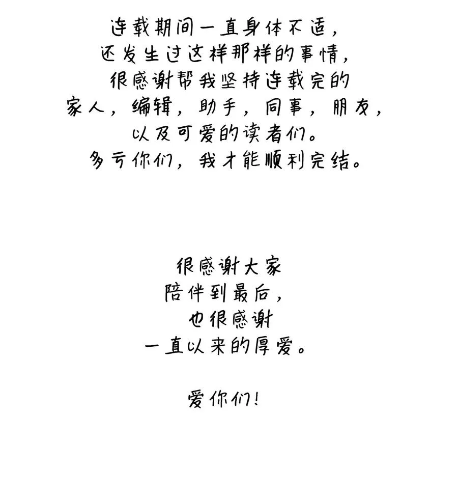 100 前世今生 第130页
