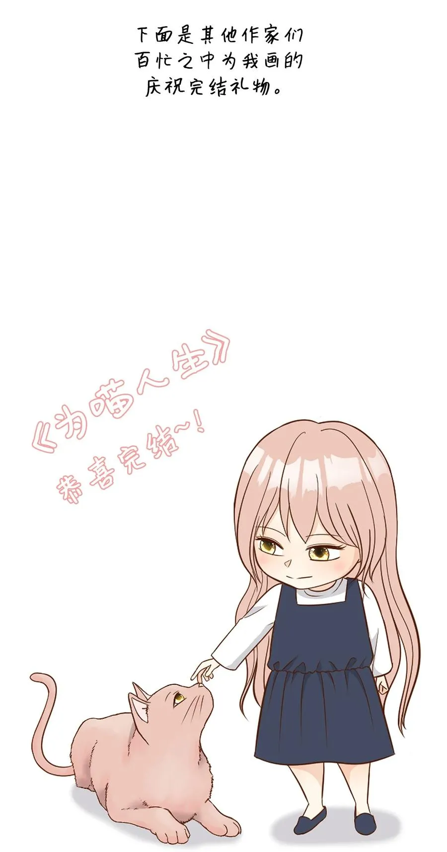 100 前世今生 第131页