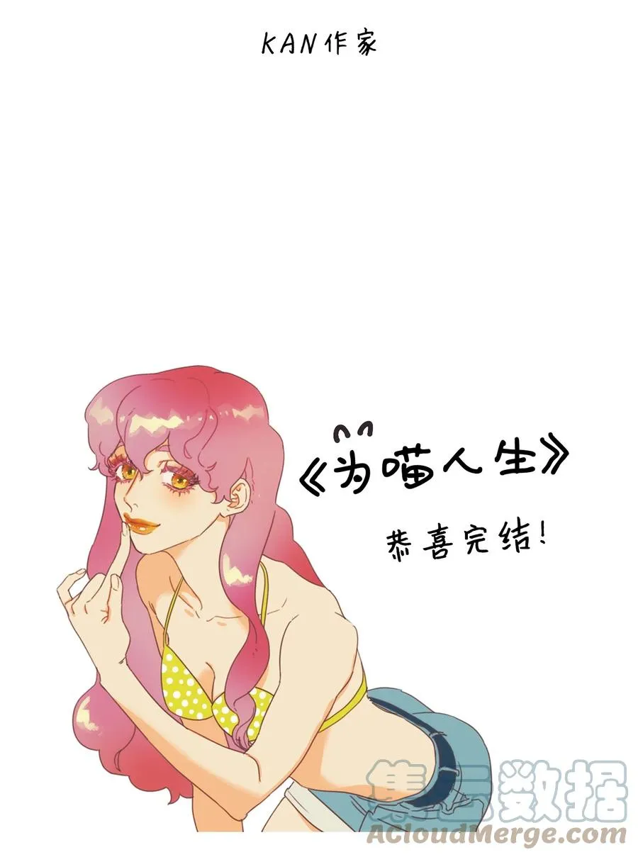 100 前世今生 第137页