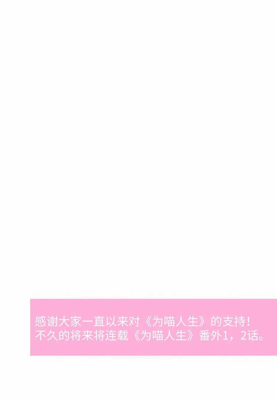 100 前世今生 第139页