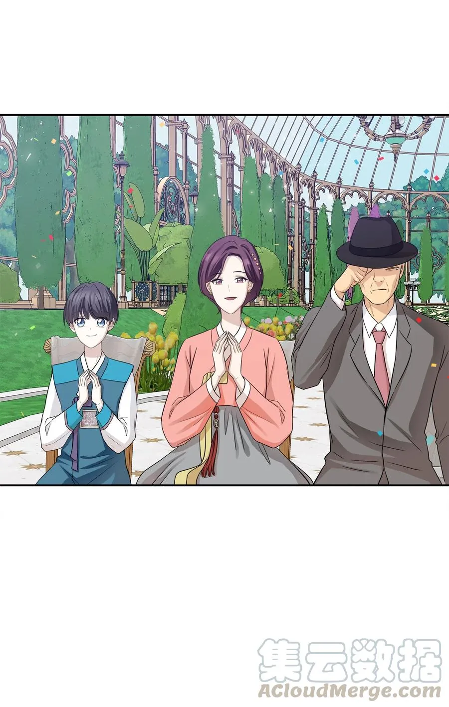 99 几年后 第7页