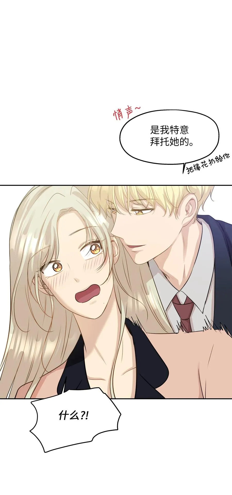 99 几年后 第15页