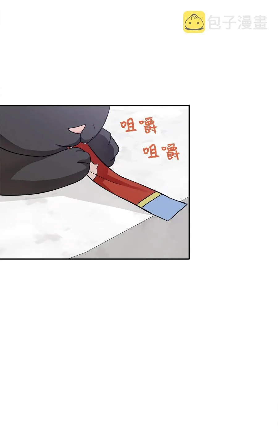 99 几年后 第17页