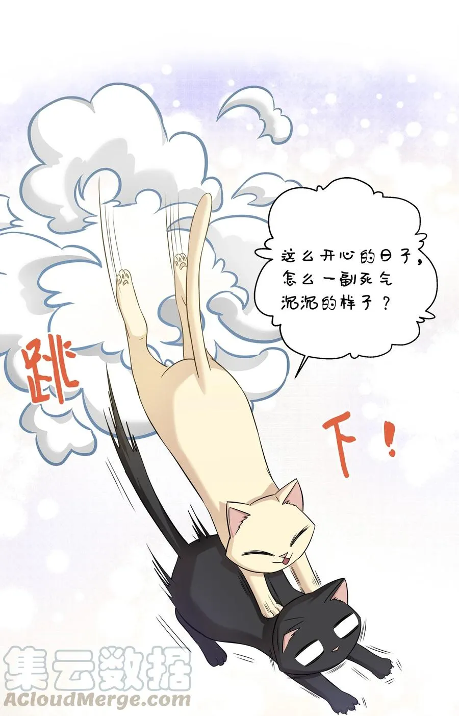 99 几年后 第28页
