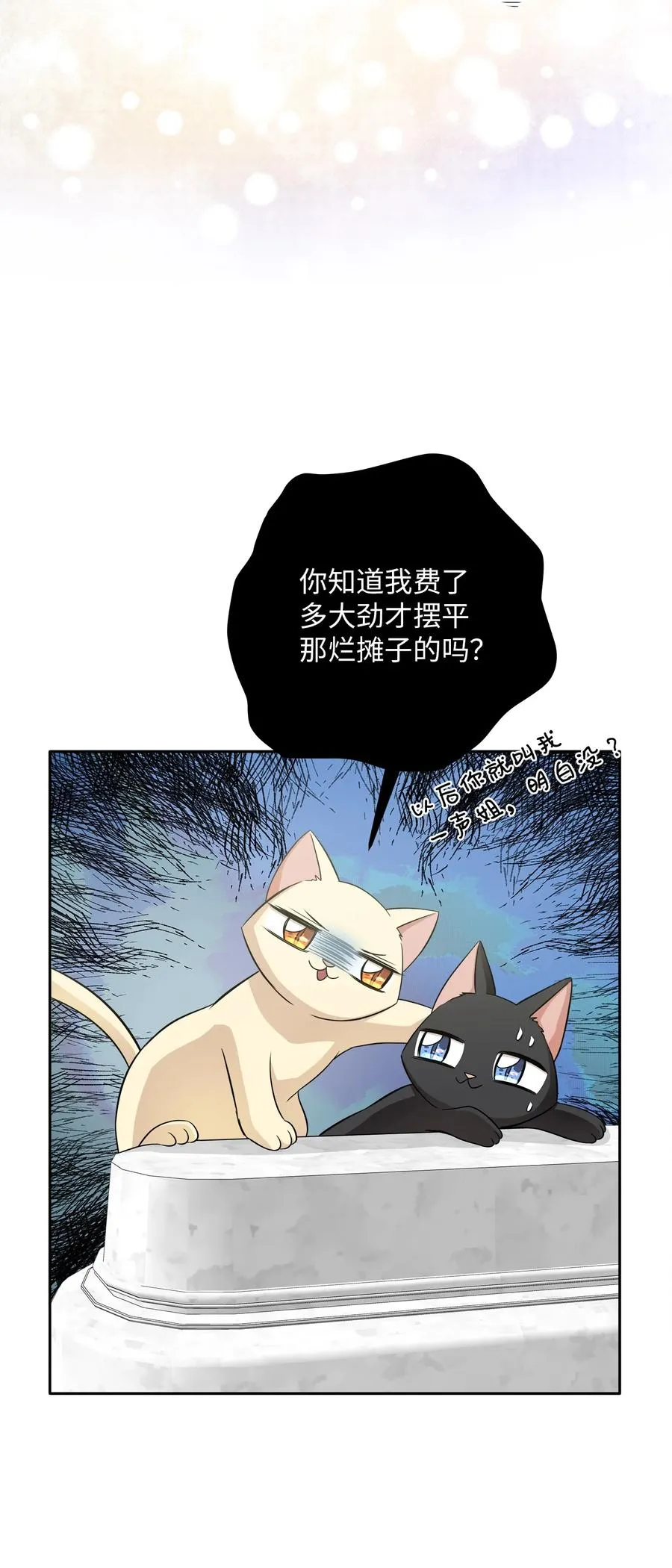99 几年后 第29页