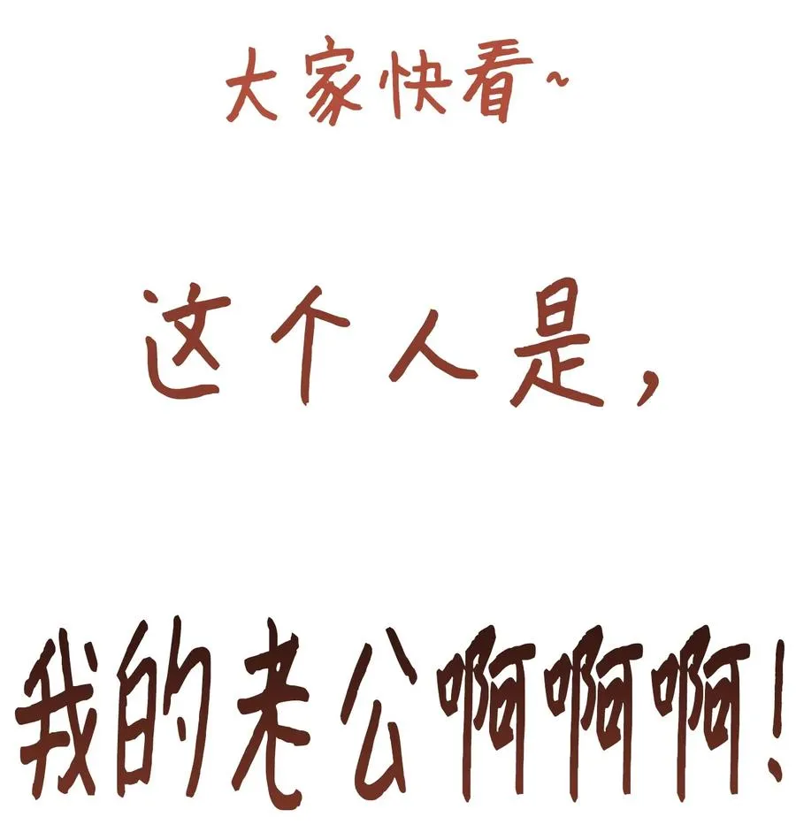 99 几年后 第38页