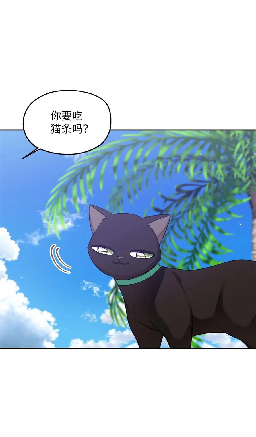 99 几年后 第42页