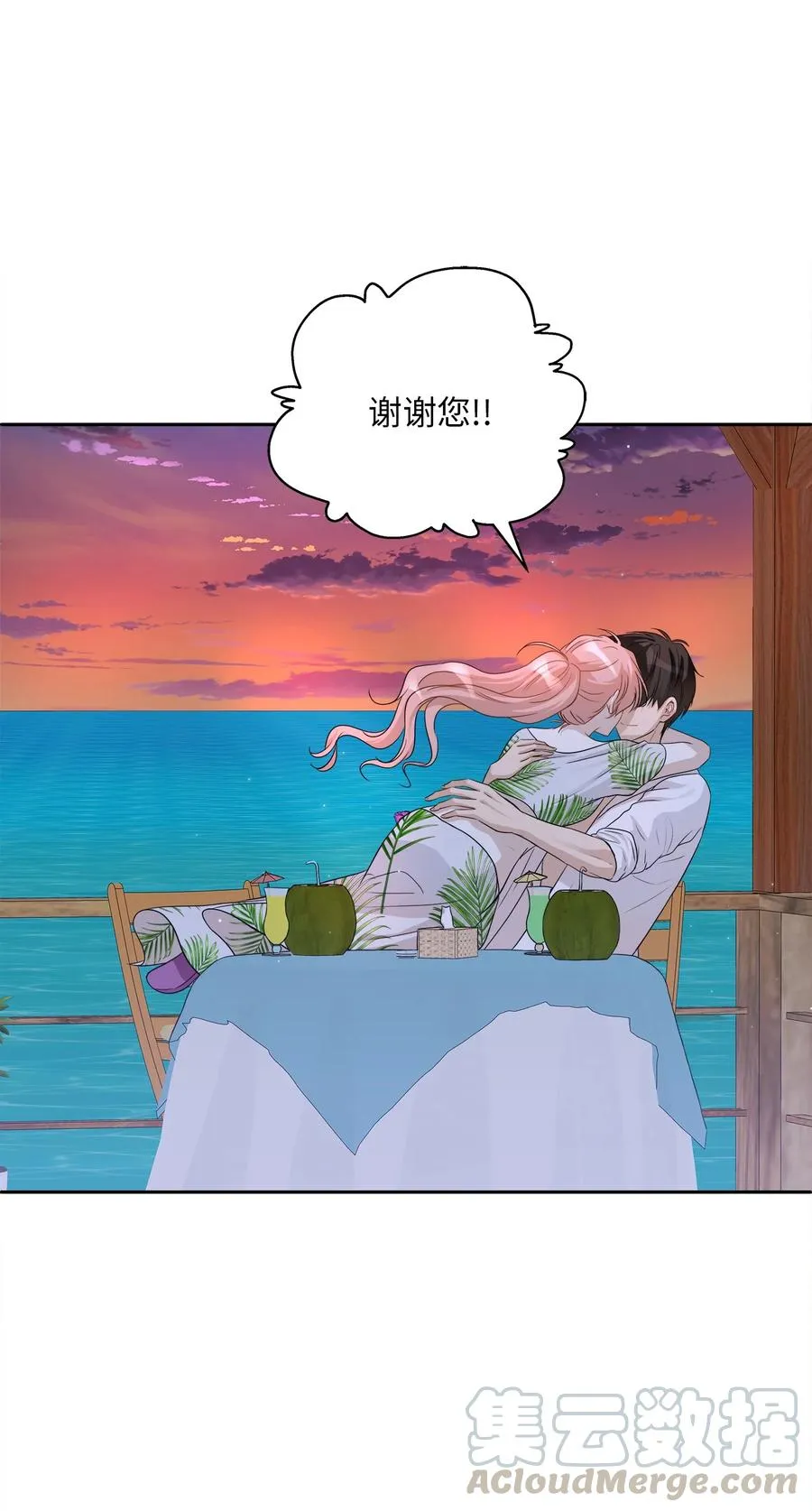 99 几年后 第49页