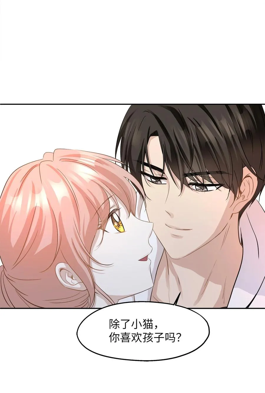 99 几年后 第50页