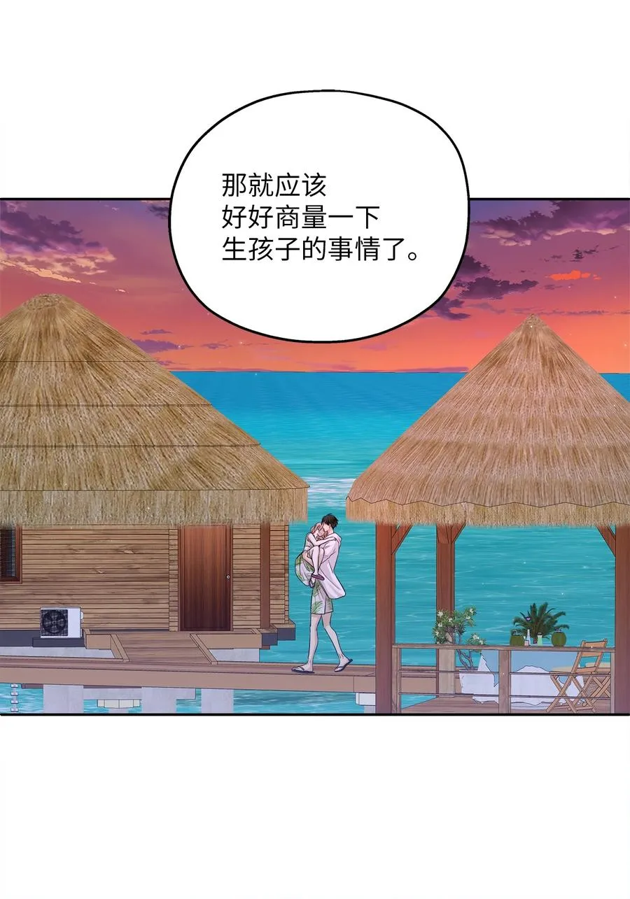99 几年后 第53页