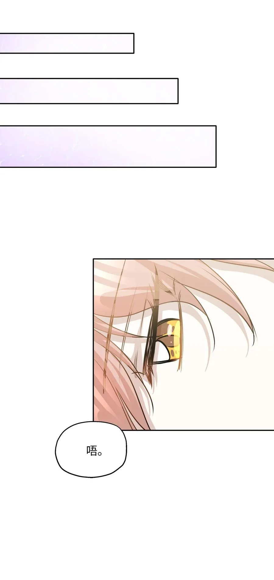 99 几年后 第56页