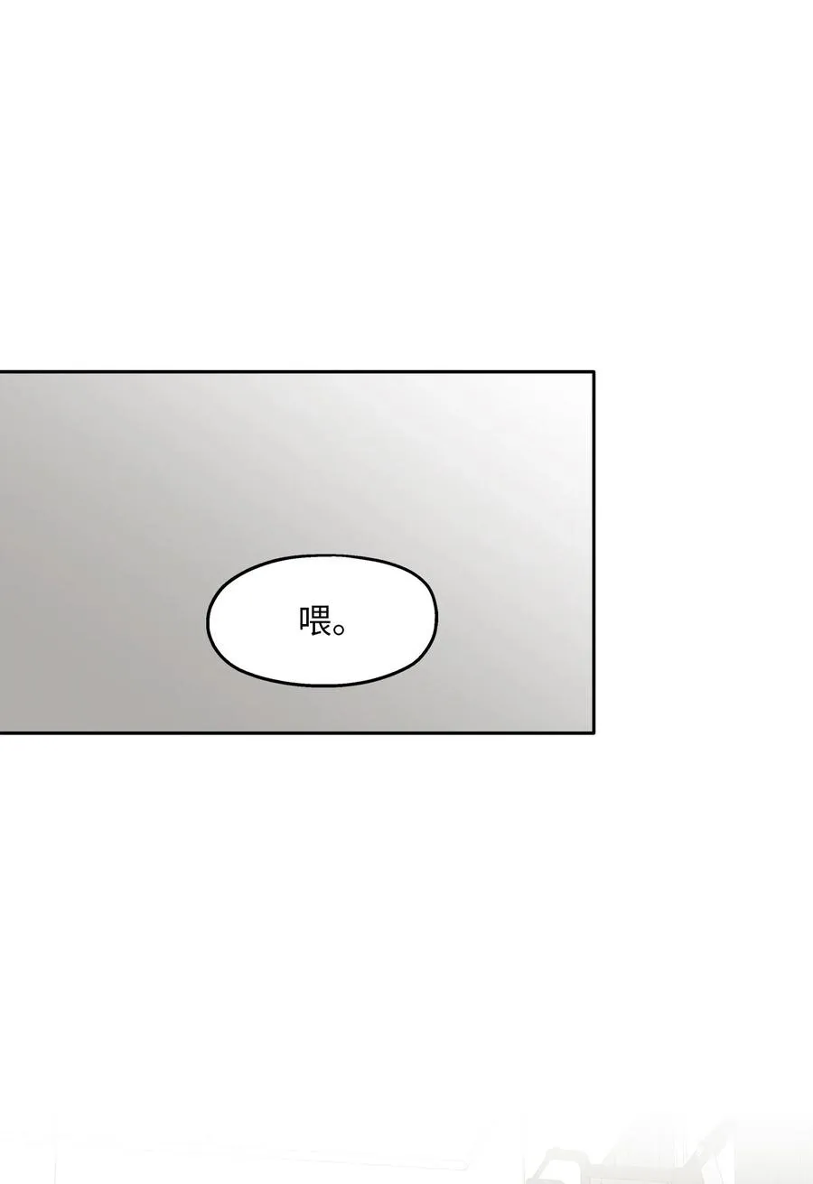 99 几年后 第77页