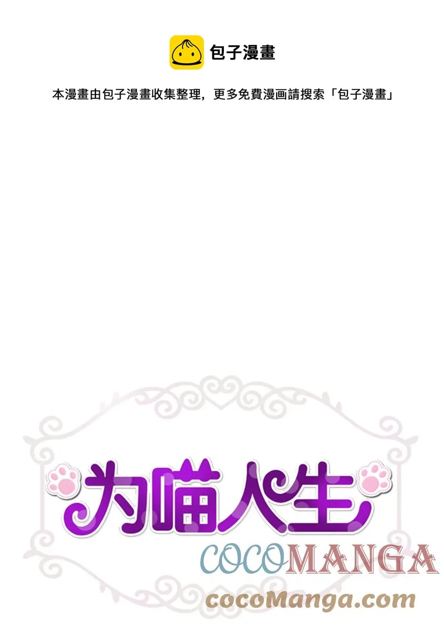 97 奇异空间 第1页