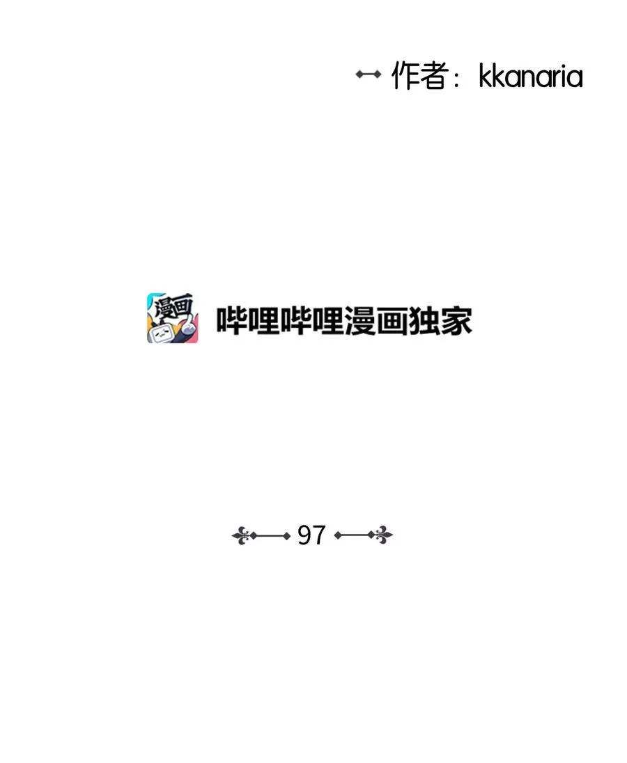 97 奇异空间 第2页