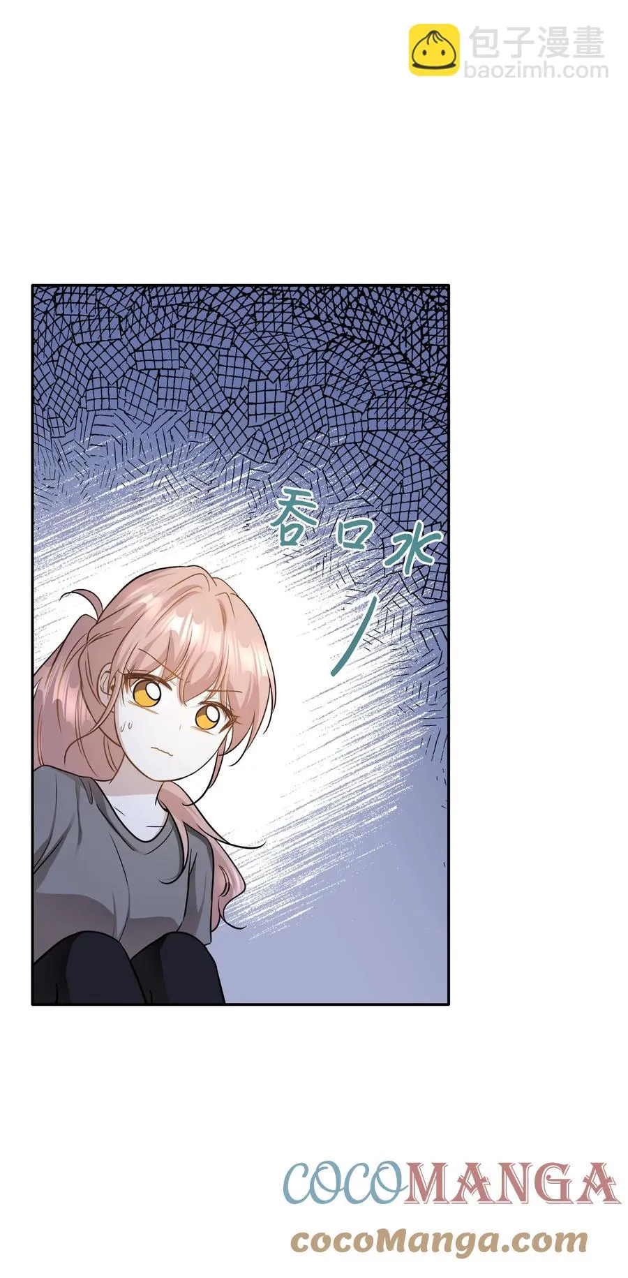 97 奇异空间 第4页