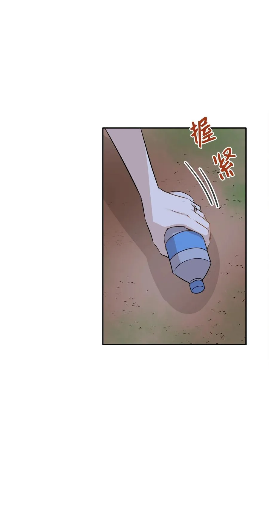 97 奇异空间 第5页