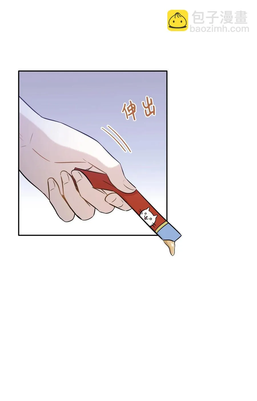 97 奇异空间 第11页