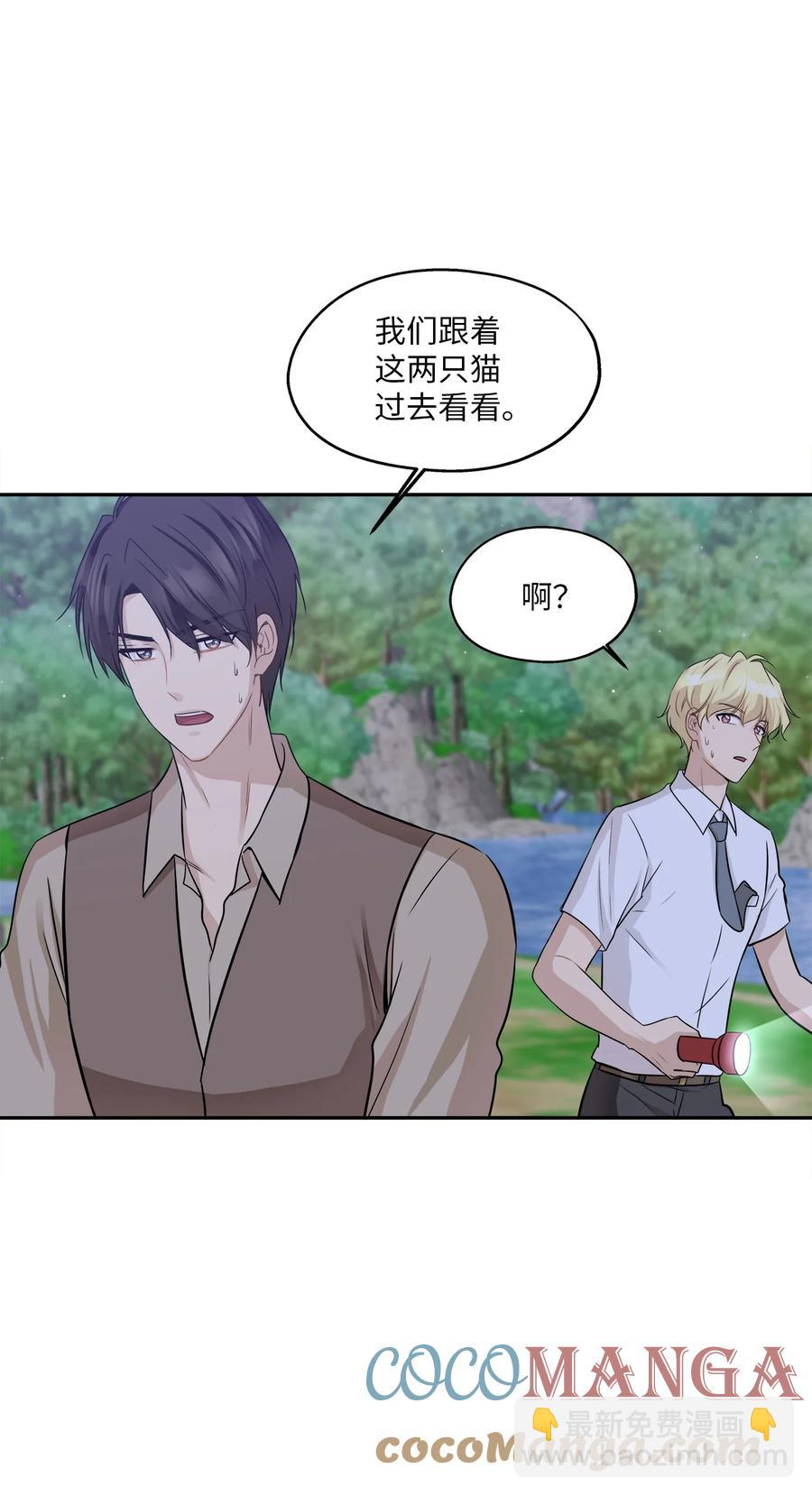 97 奇异空间 第34页
