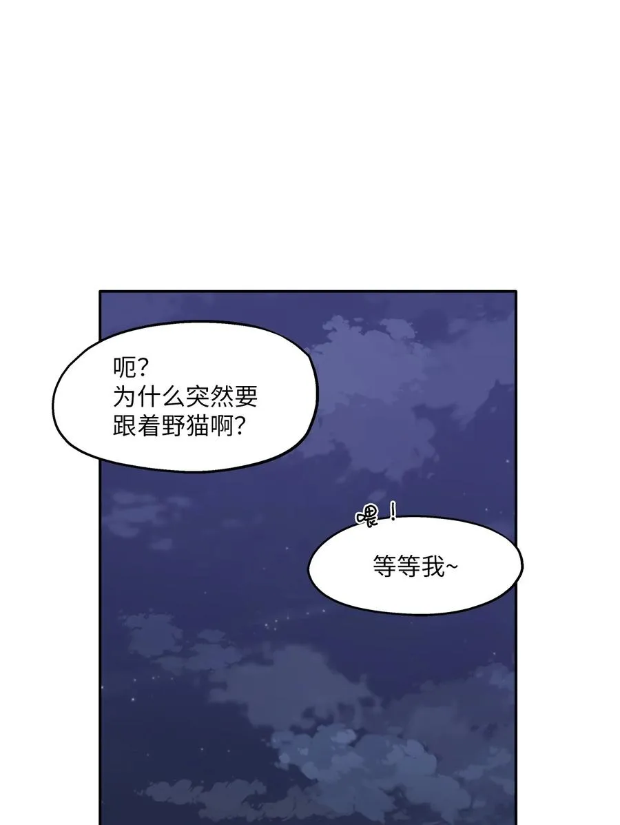 97 奇异空间 第35页
