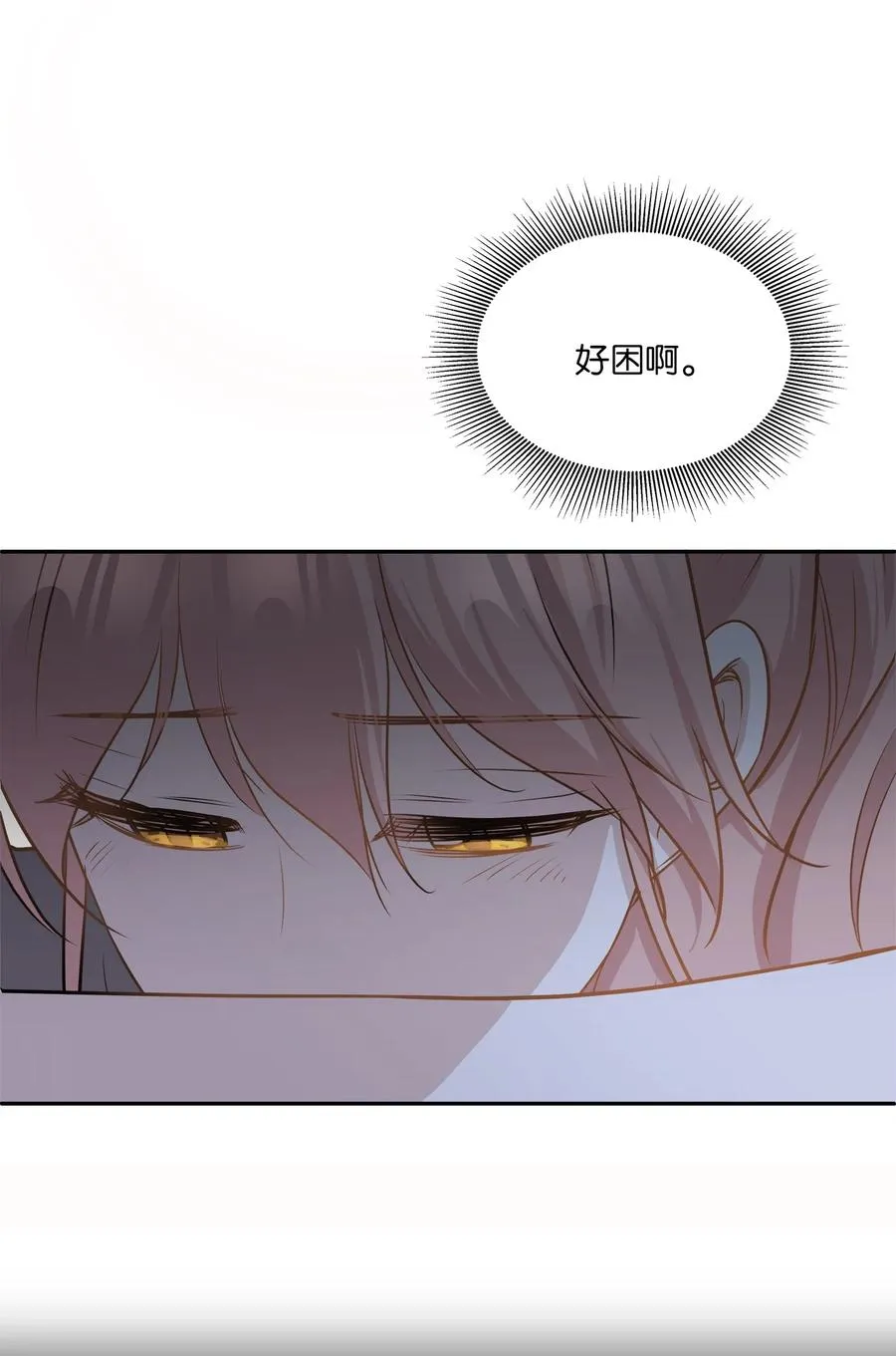 97 奇异空间 第42页