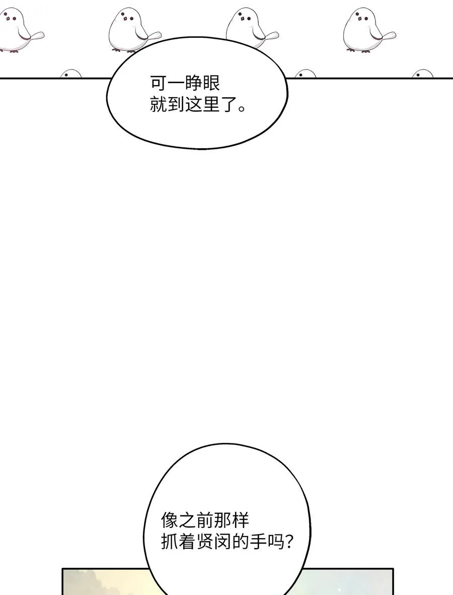 97 奇异空间 第65页