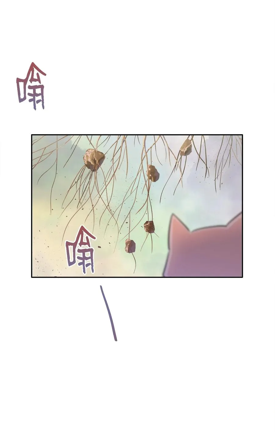 97 奇异空间 第71页