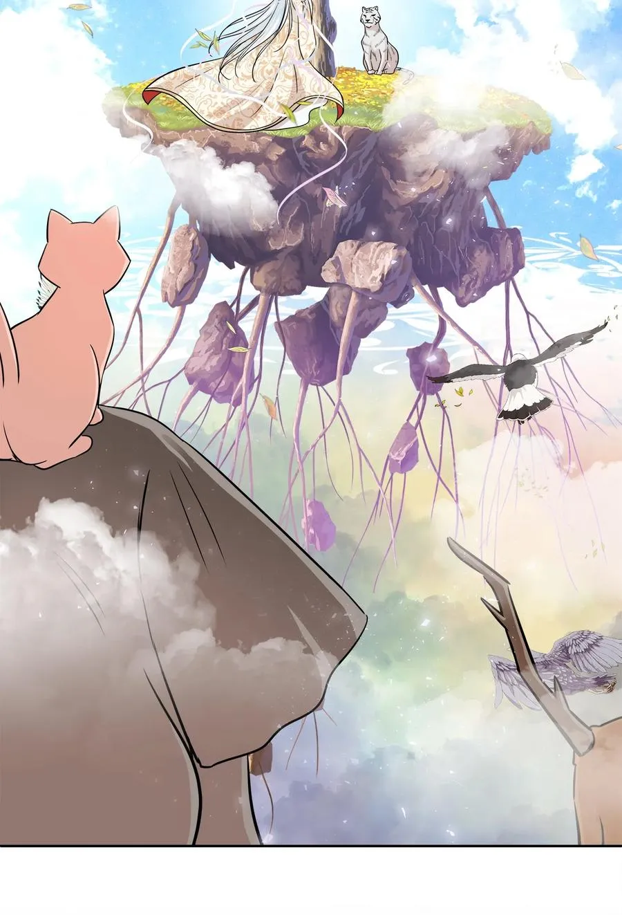 97 奇异空间 第74页