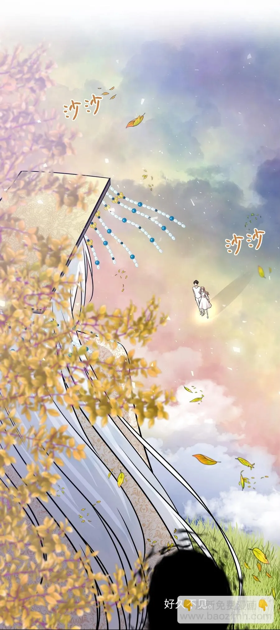 97 奇异空间 第75页