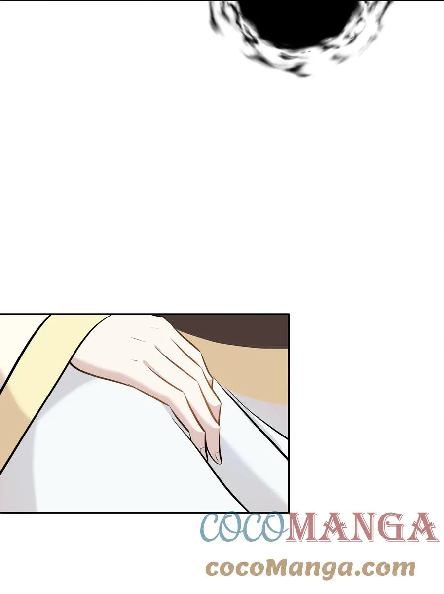 97 奇异空间 第76页