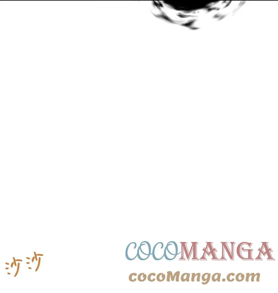 97 奇异空间 第79页