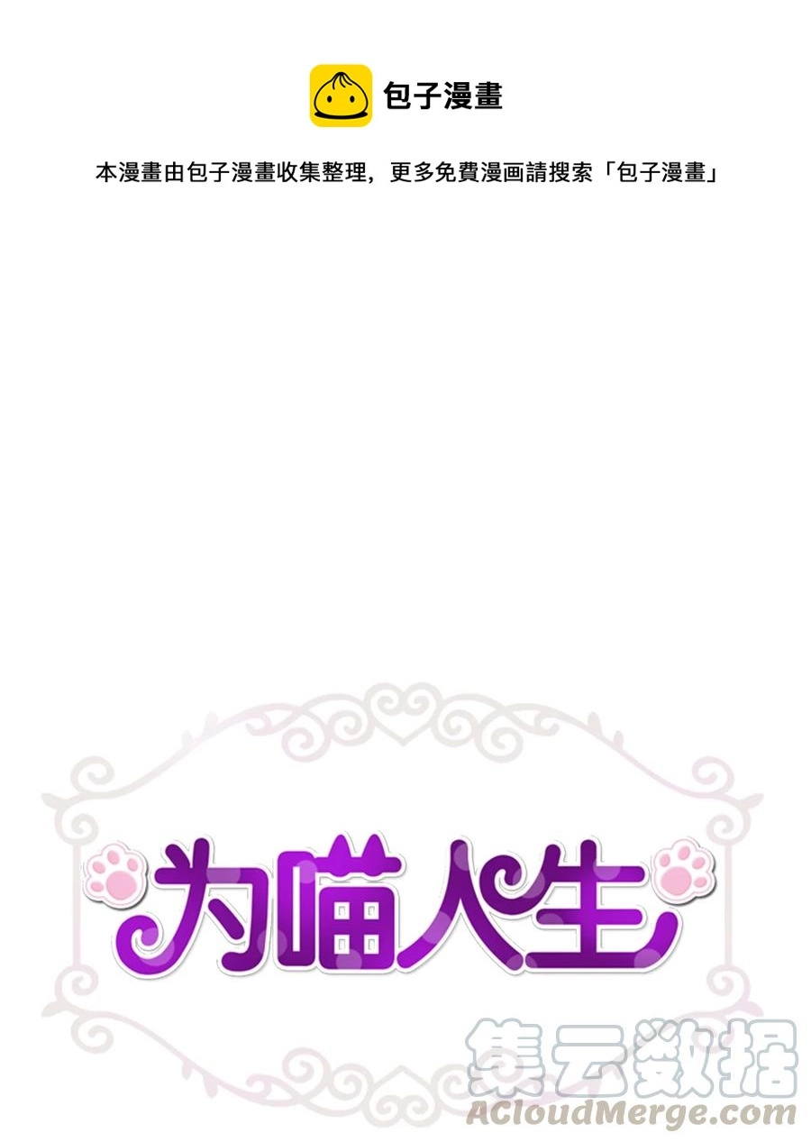 96 罗昭宥的心结 第1页