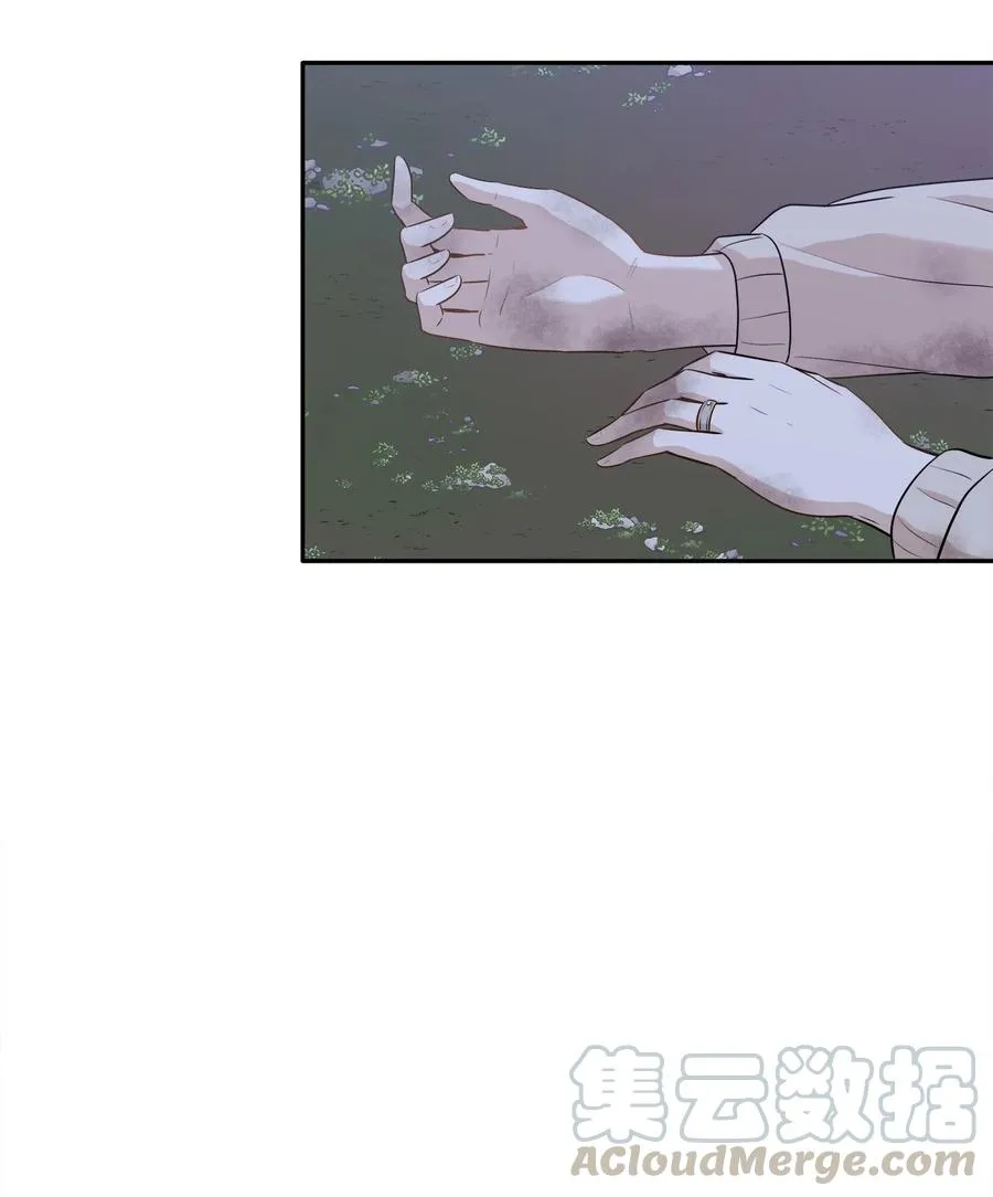 96 罗昭宥的心结 第4页