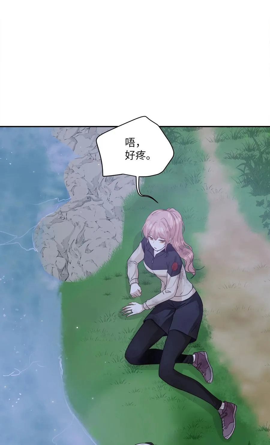 96 罗昭宥的心结 第6页
