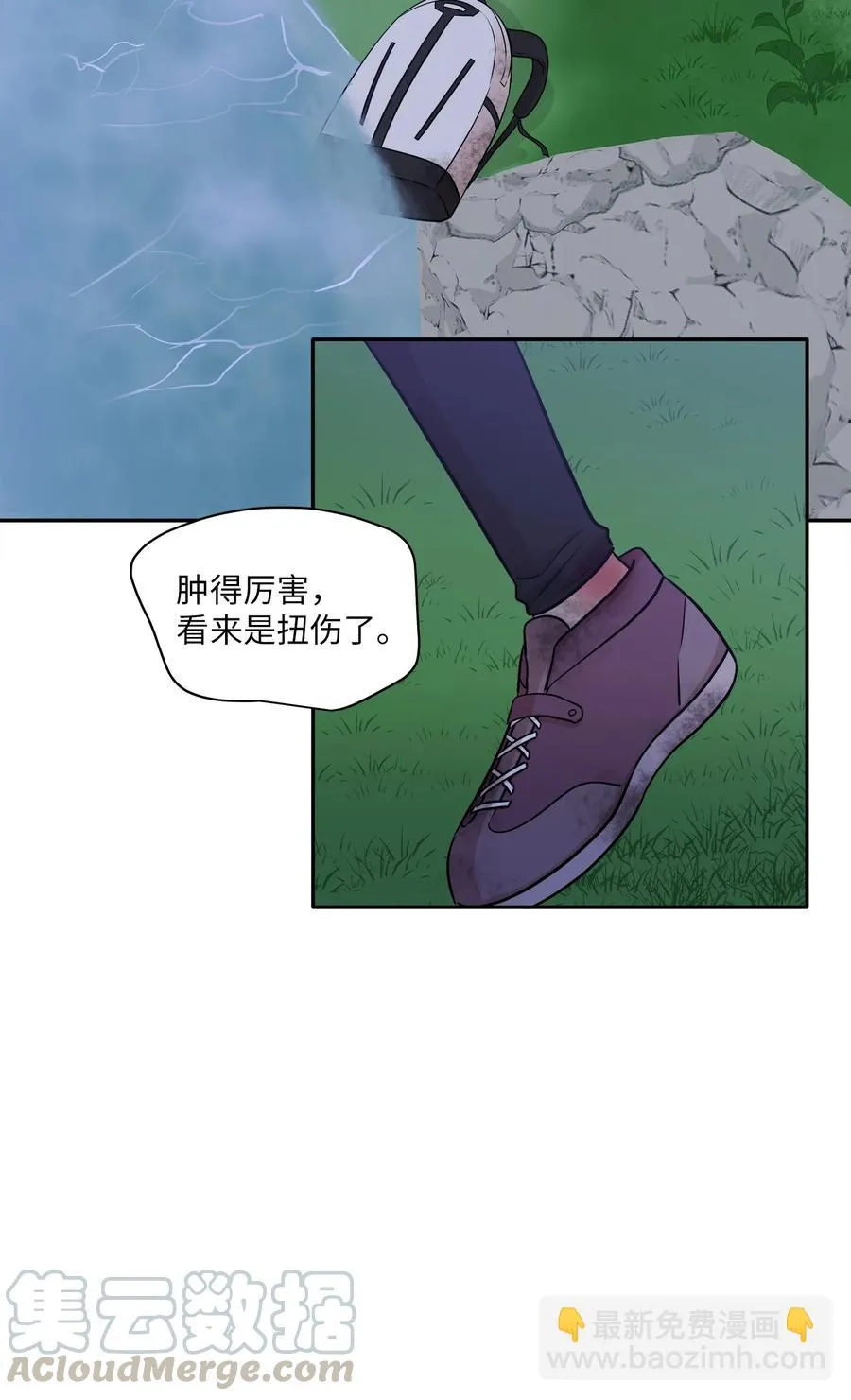 96 罗昭宥的心结 第7页