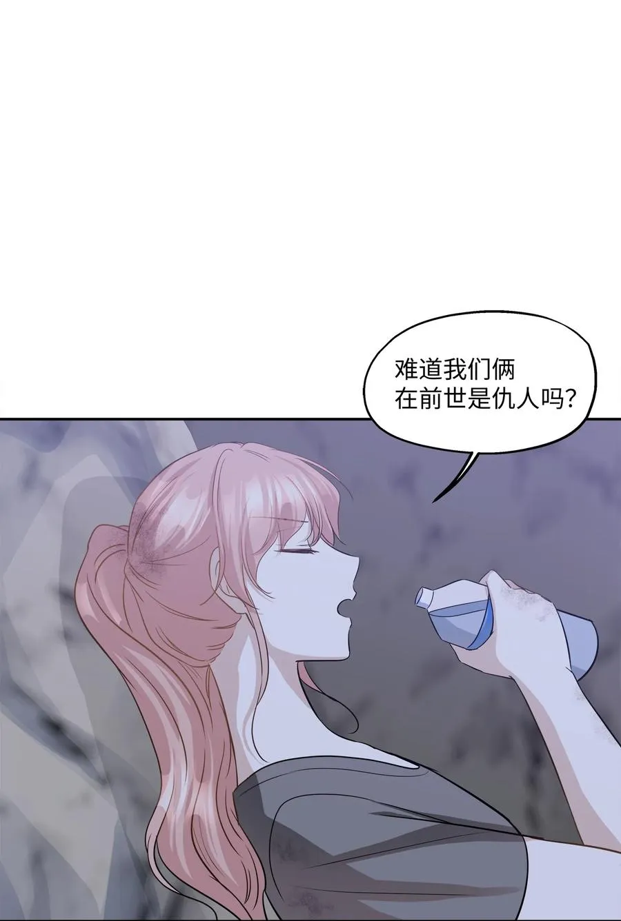 96 罗昭宥的心结 第27页