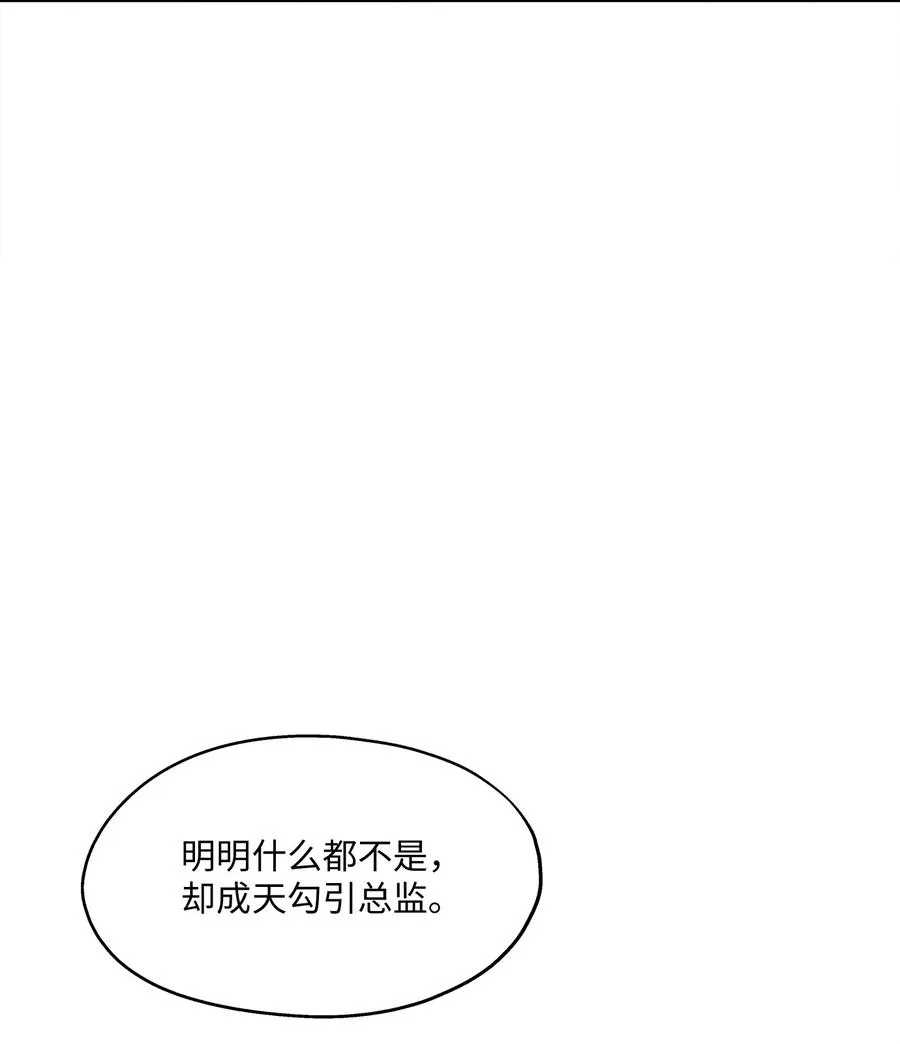96 罗昭宥的心结 第33页