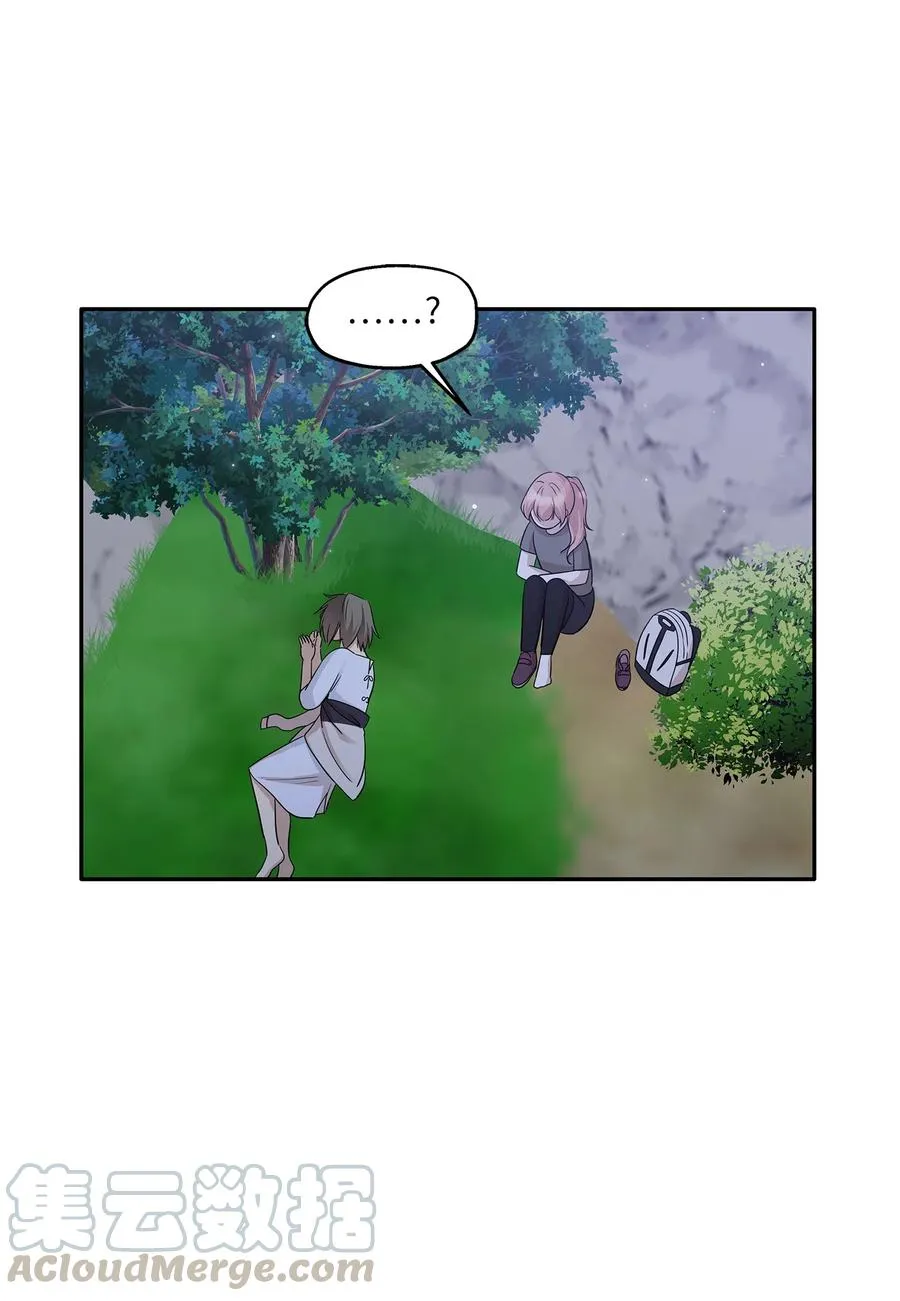 96 罗昭宥的心结 第67页