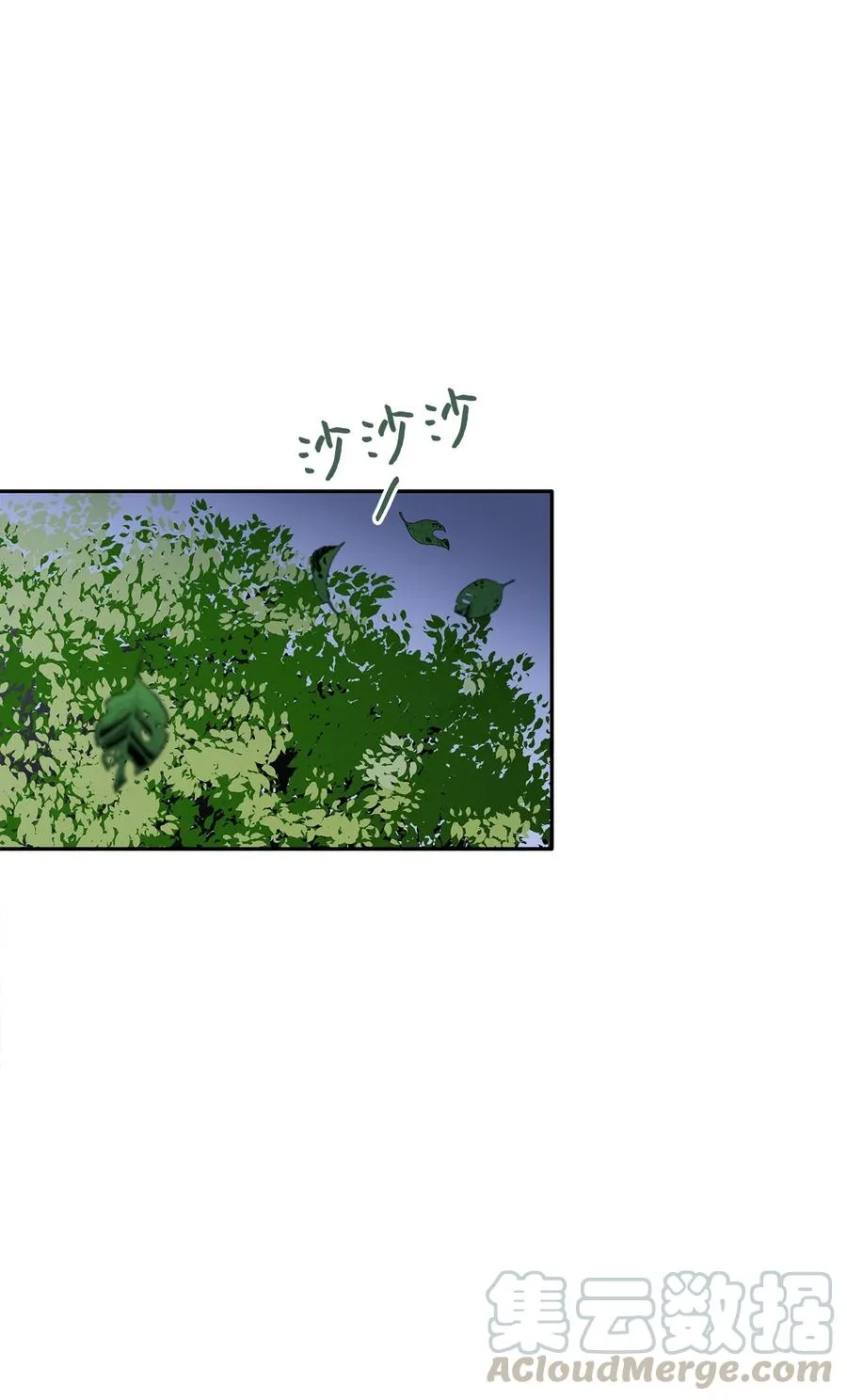 96 罗昭宥的心结 第73页