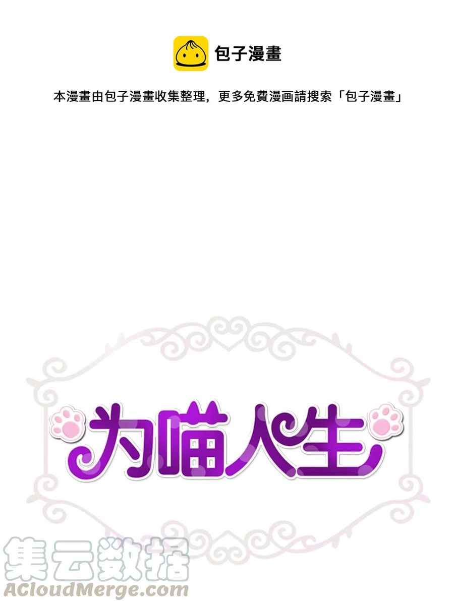 95 坠崖 第1页