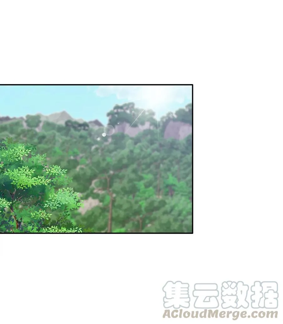 95 坠崖 第10页