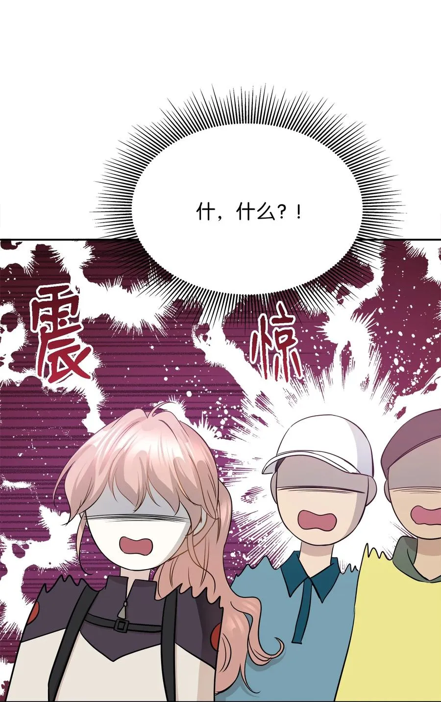 95 坠崖 第36页
