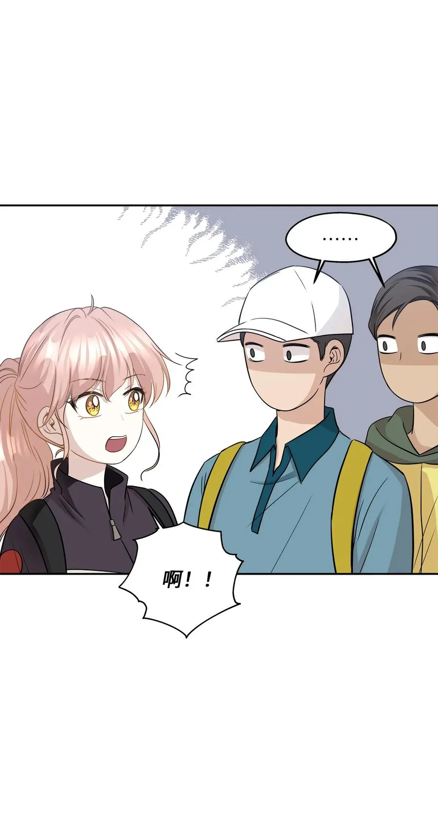 95 坠崖 第39页