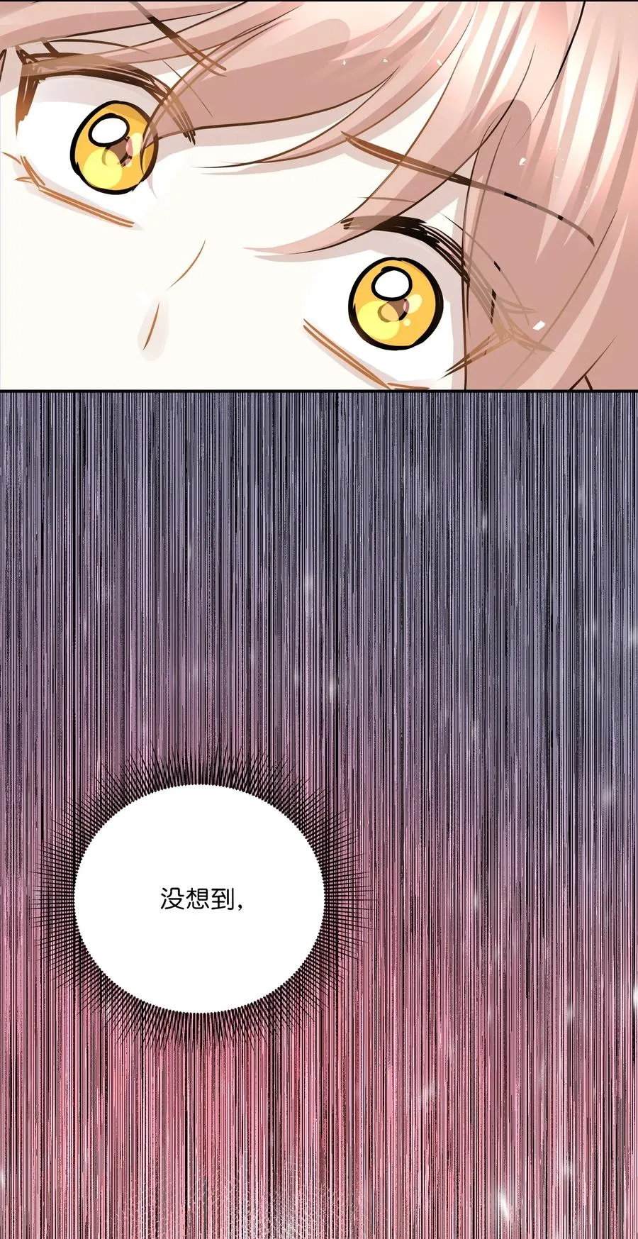 95 坠崖 第56页
