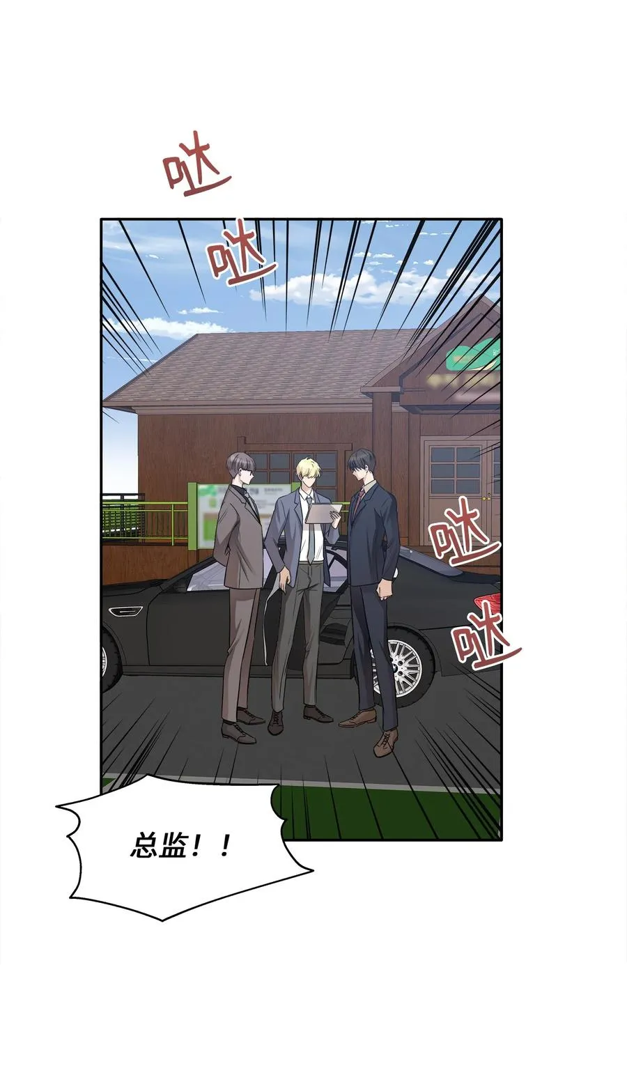 95 坠崖 第60页