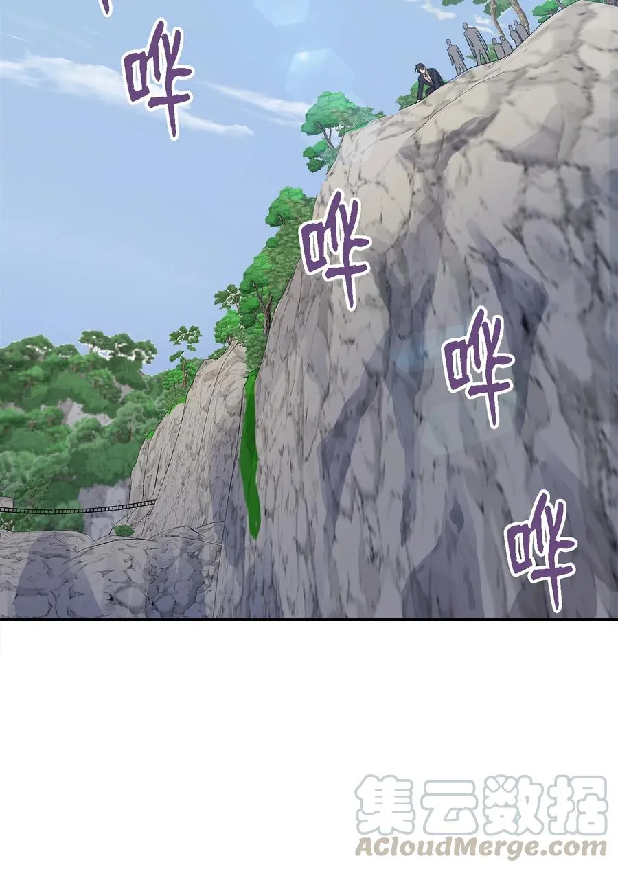 95 坠崖 第64页